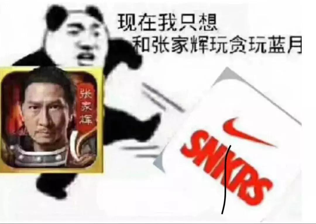 你拼命抢不到的限量球鞋，都让闲鱼代拍给承包了…