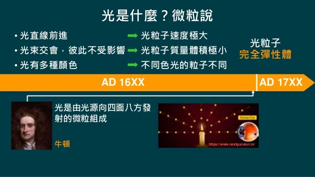 爱因斯坦与牛顿时空论,爱因斯坦为啥说时间只是一种幻觉