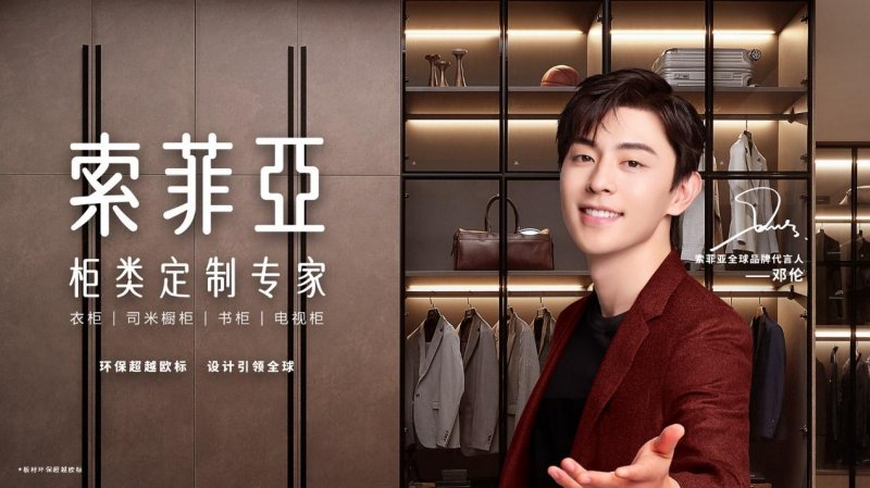 定制家居十大品牌加盟费用,全屋定制家居加盟代理怎么样