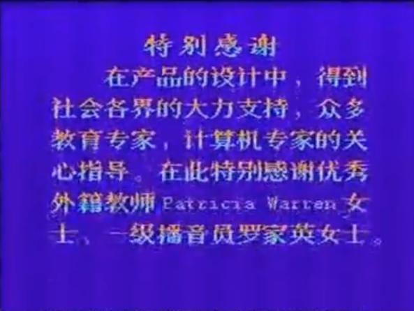 8-bitWindows八位机视窗操作系统（三）：小霸王SB-Win98