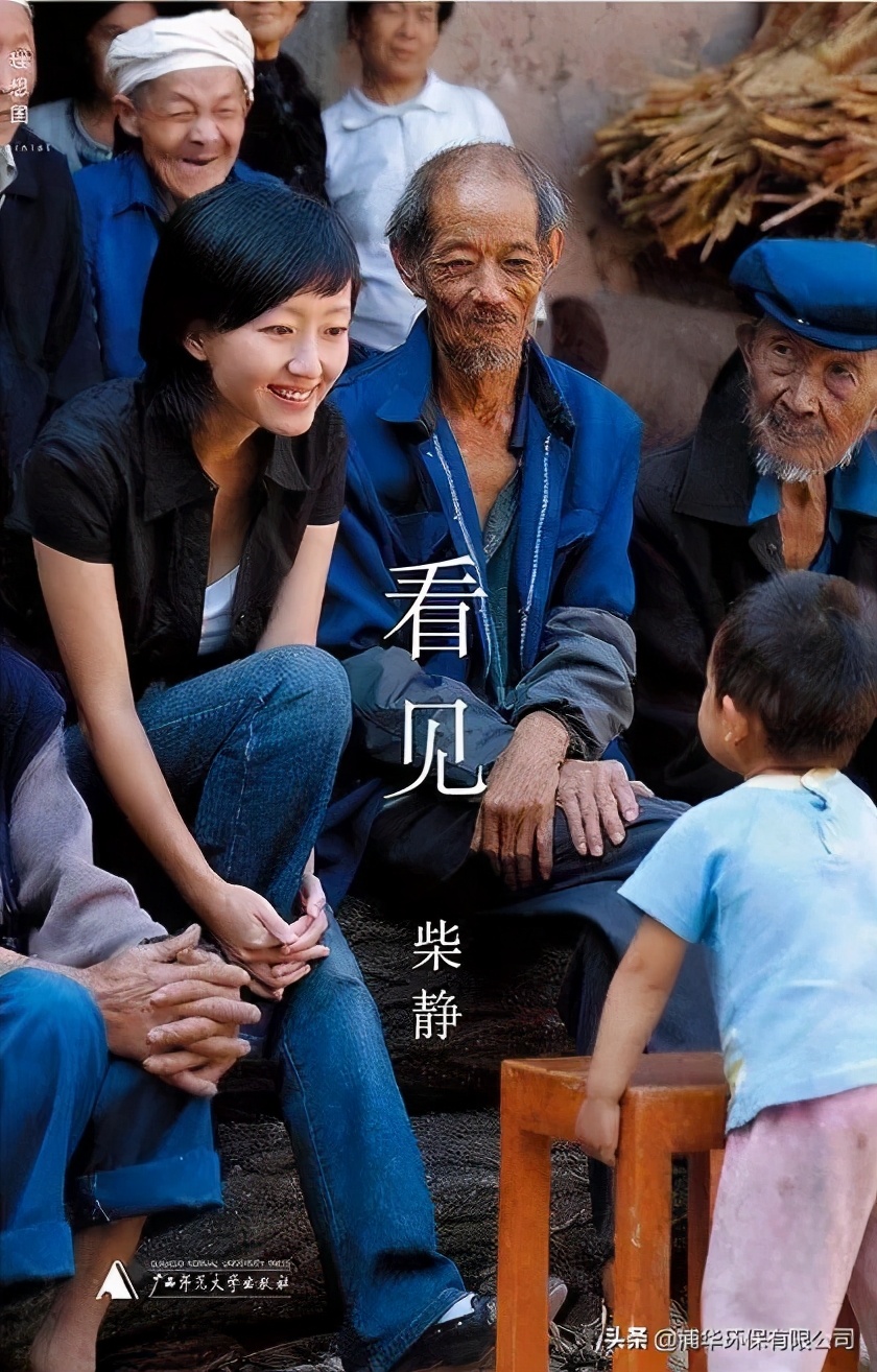 工会活动|“疫”起阅读引经据典（二）