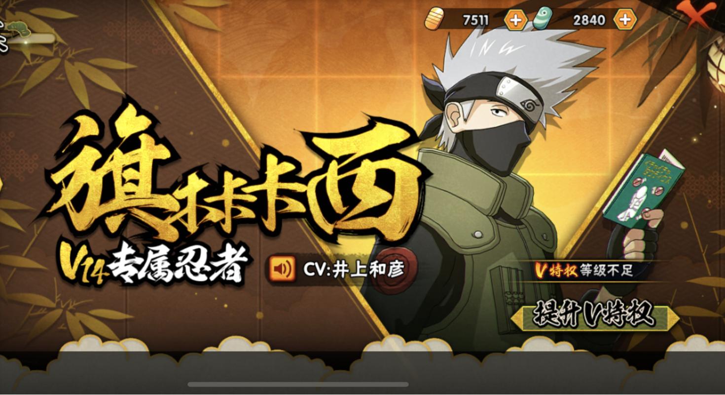 火影手游新手玩不下去,火影忍者手游新手不知道怎么玩儿