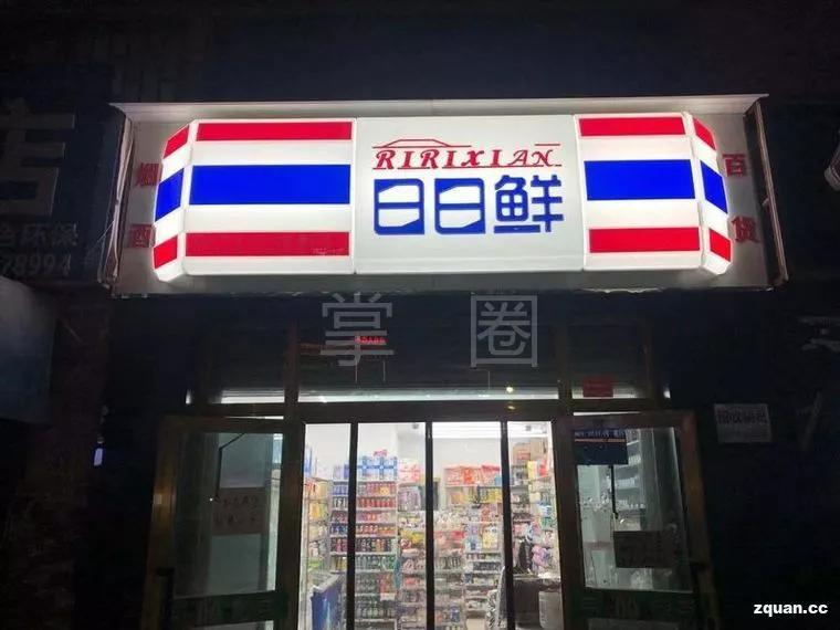 阿克苏农林牧副渔转让,阿克苏本地找工作58同城最新招聘