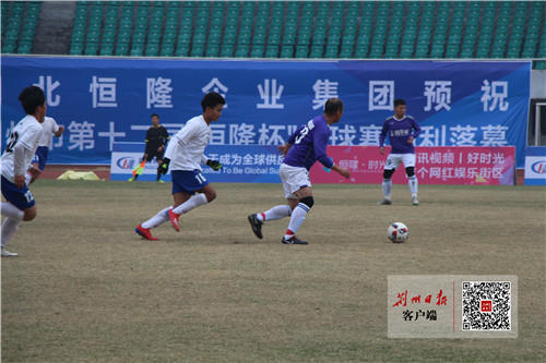 荆州市足球锦标赛,第十五届荆州市恒隆杯足球赛