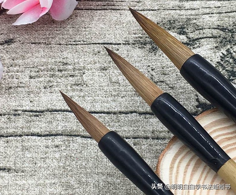 毛笔书法专用笔羊毫,学书法用品全套
