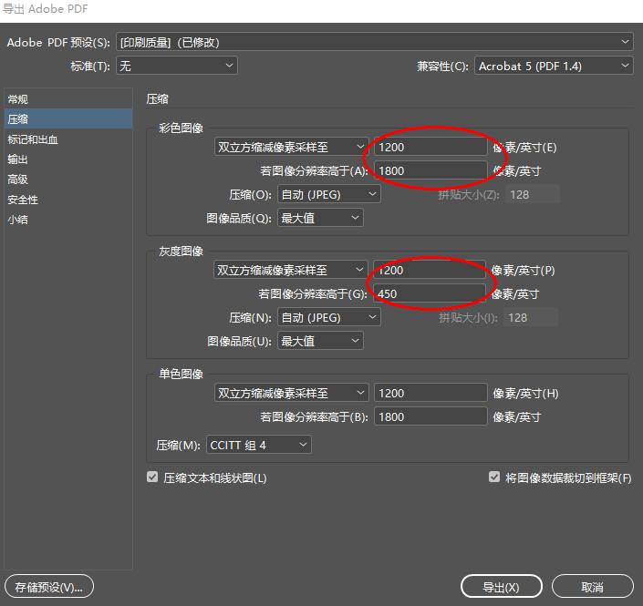 indesign怎么导出印刷文件,indesign如何导出