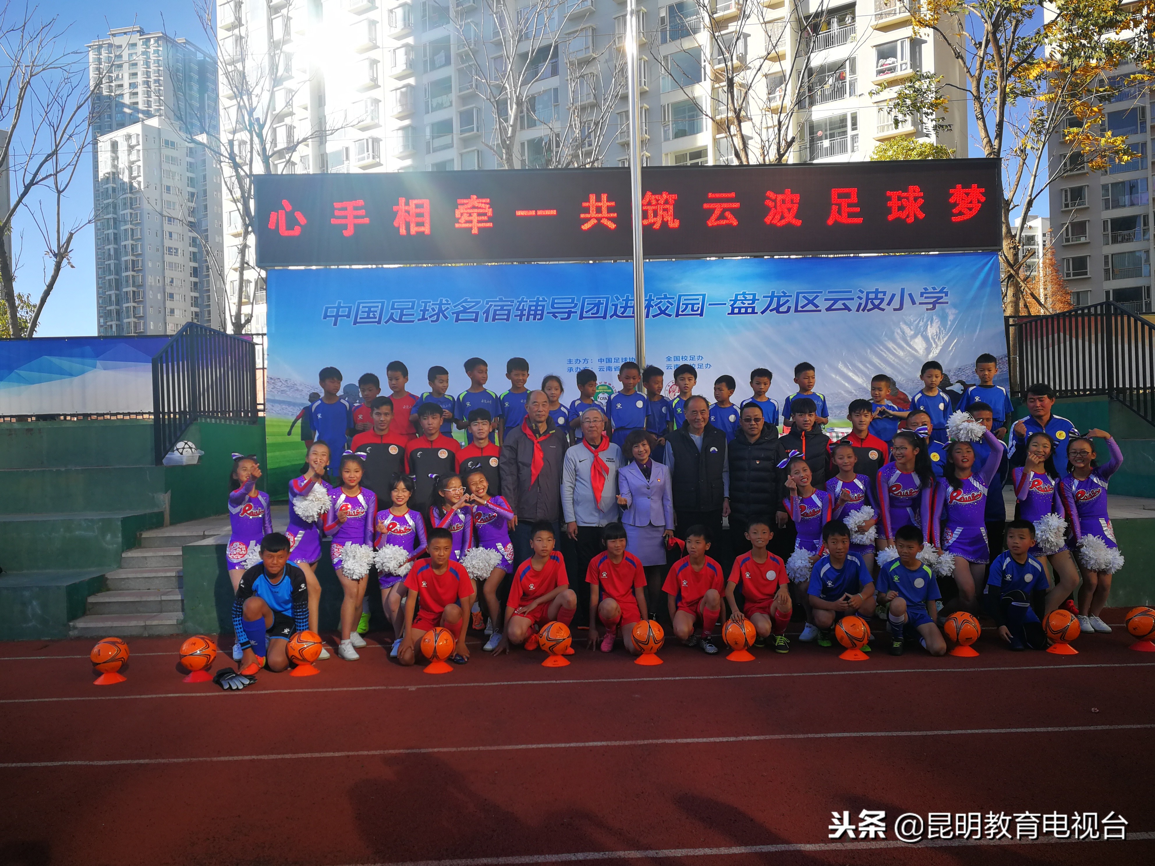 中国足球名宿团,中国足球名宿辅导团