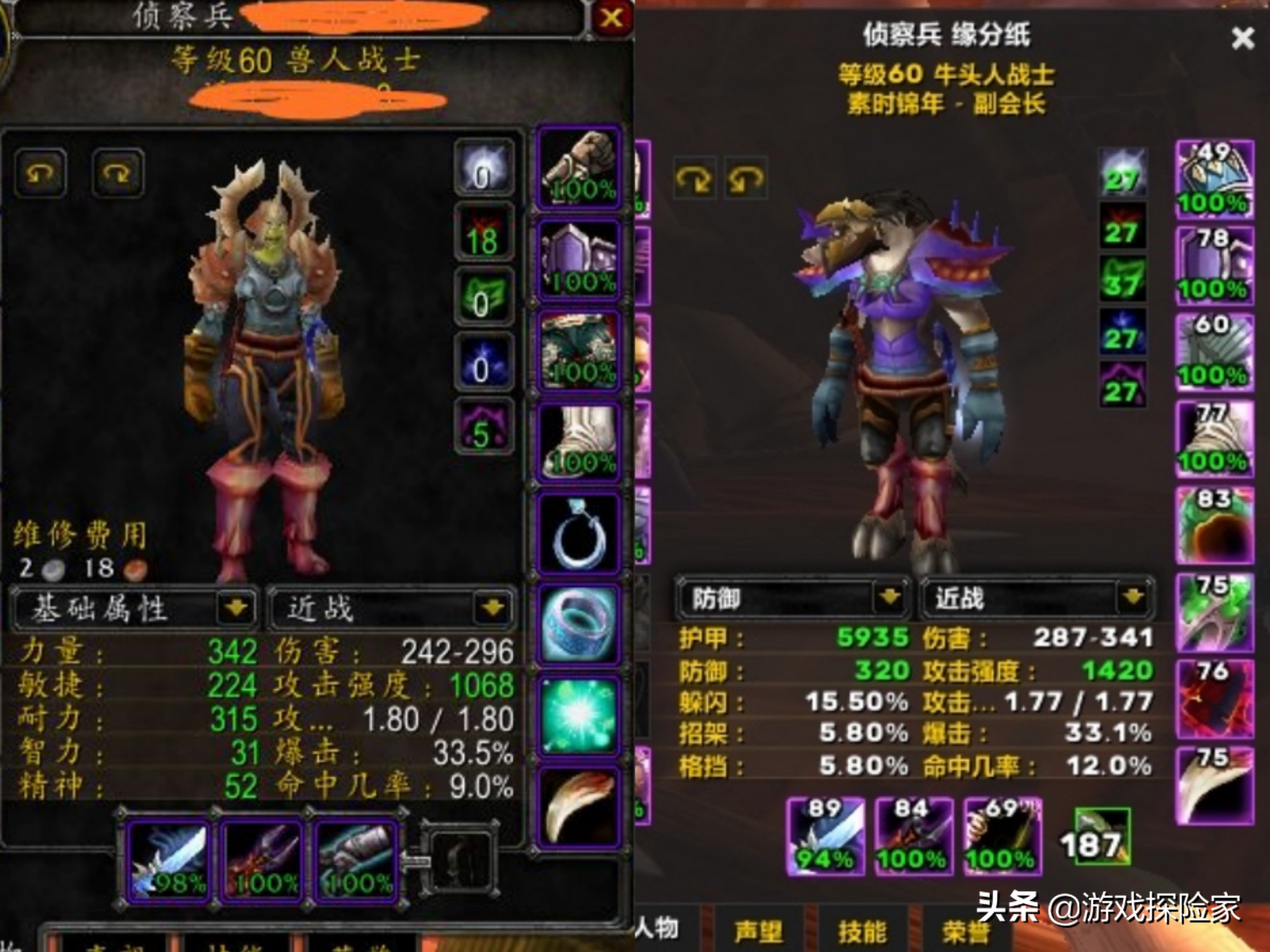 怀旧服帝陨和毁灭黎明,怀旧服帝陨