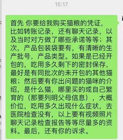 希望通过这皇家和纽顿这次的事，消费者能了解如何维护自己的权利