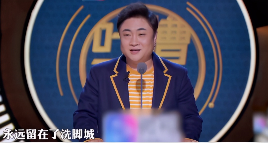 “喜剧新星”乔杉的成名史，太不容易了