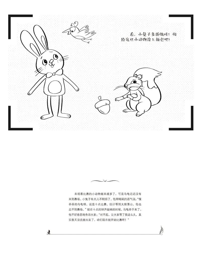 六一带着孩子来玩什么游戏,六一带孩子玩