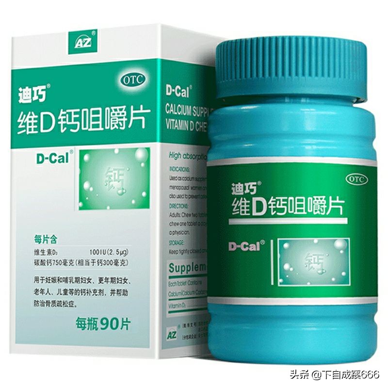 钙片到底怎么选别再花冤枉钱了,琳琅满目的钙片到底买哪些