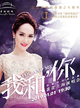 2019演唱会时间表上海,上海2021演唱会时间安排