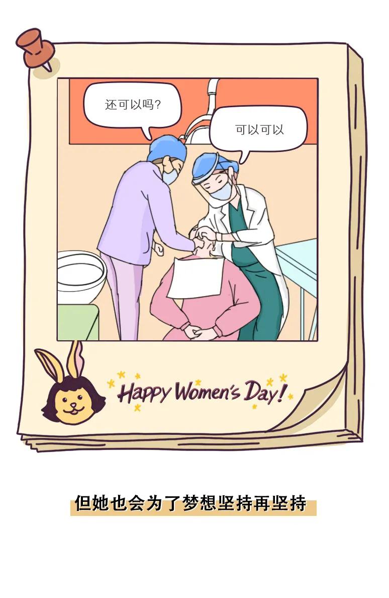 为什么口腔科女医生多,如果你是一名医生