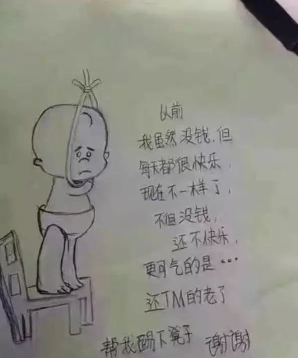 虽然她是在鄙视，不过我突然有了个大胆的想法