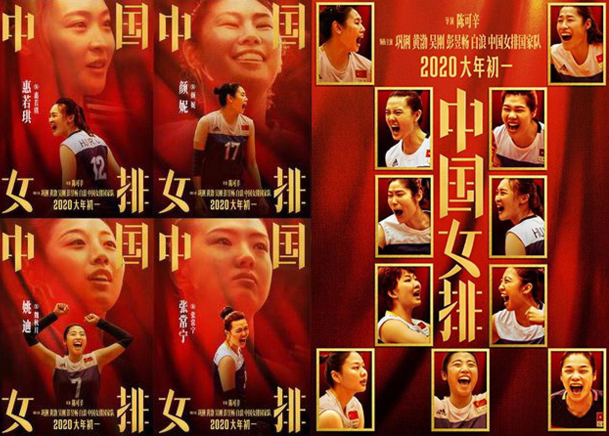 中国女排奋斗经历简短20字,排球运动简史中国女排