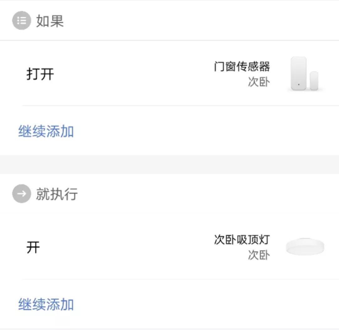 小米智能家居接入homekit教程2020,小米智能家居怎么搭建