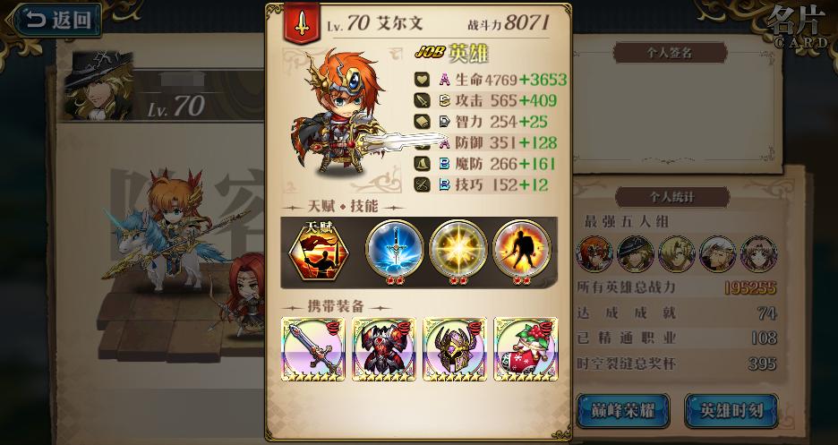 梦幻模拟战新手平民精品攻略,梦幻模拟战萌新前期怎么玩