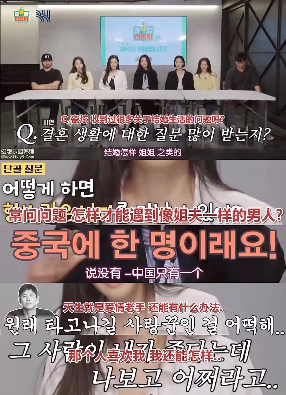 中国网友吐槽于晓光韩网反应,于晓光绯闻引发韩网热议