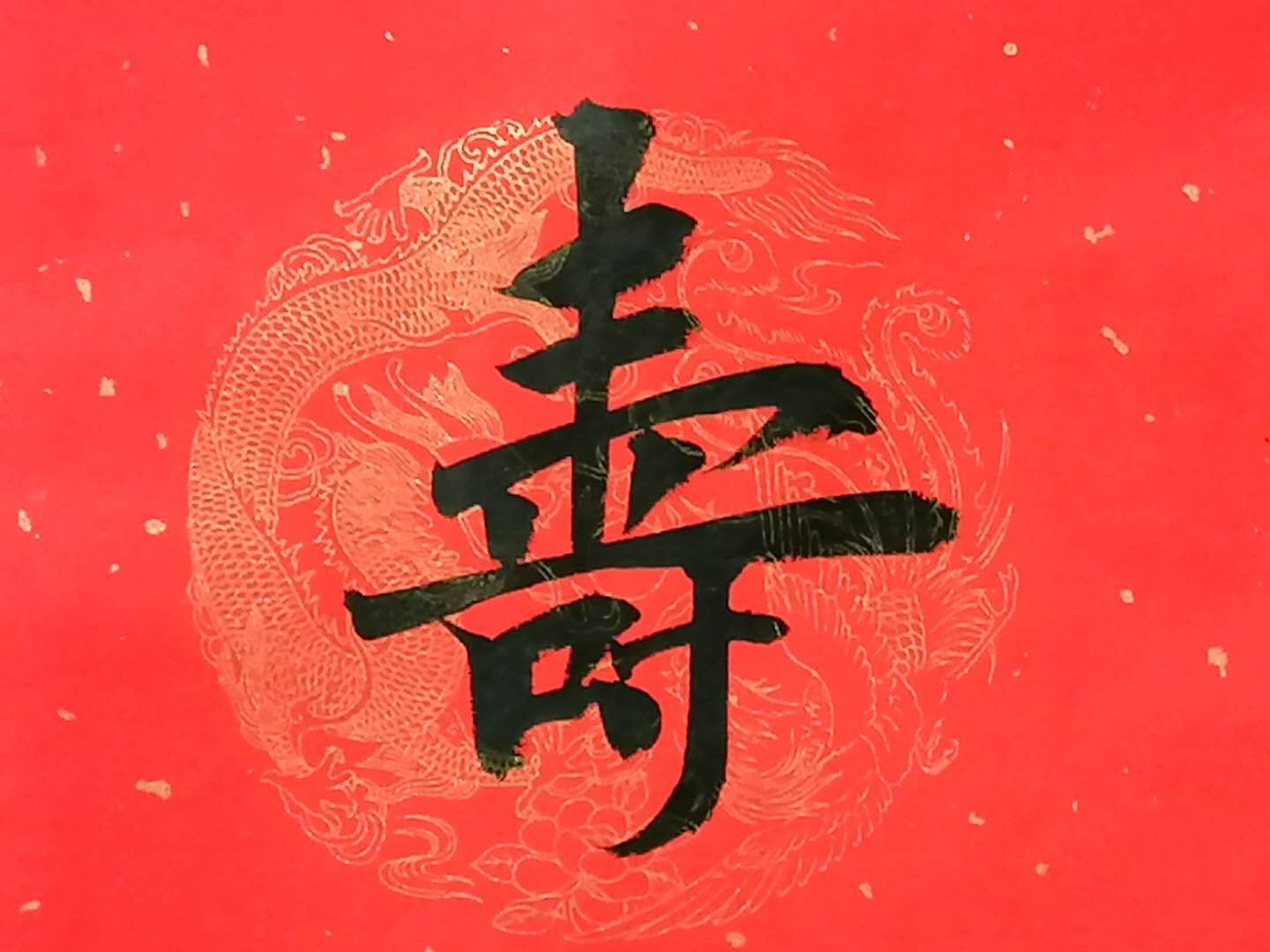 新春佳节经典祝福语大全,祝新春祝福语简短精辟