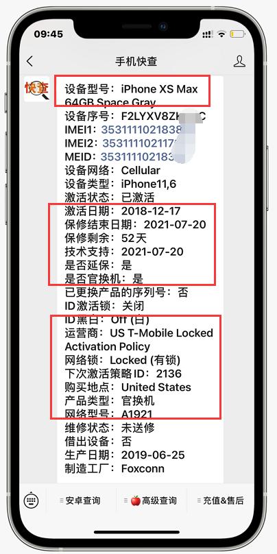 美版有锁iphonexsmax黑解,iphonexsmax美版单卡无锁全网通