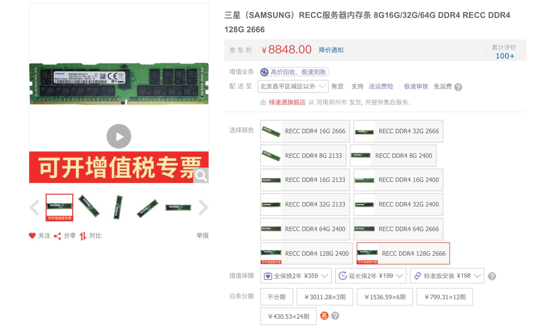 价值50w的macpro,macbookpro40万