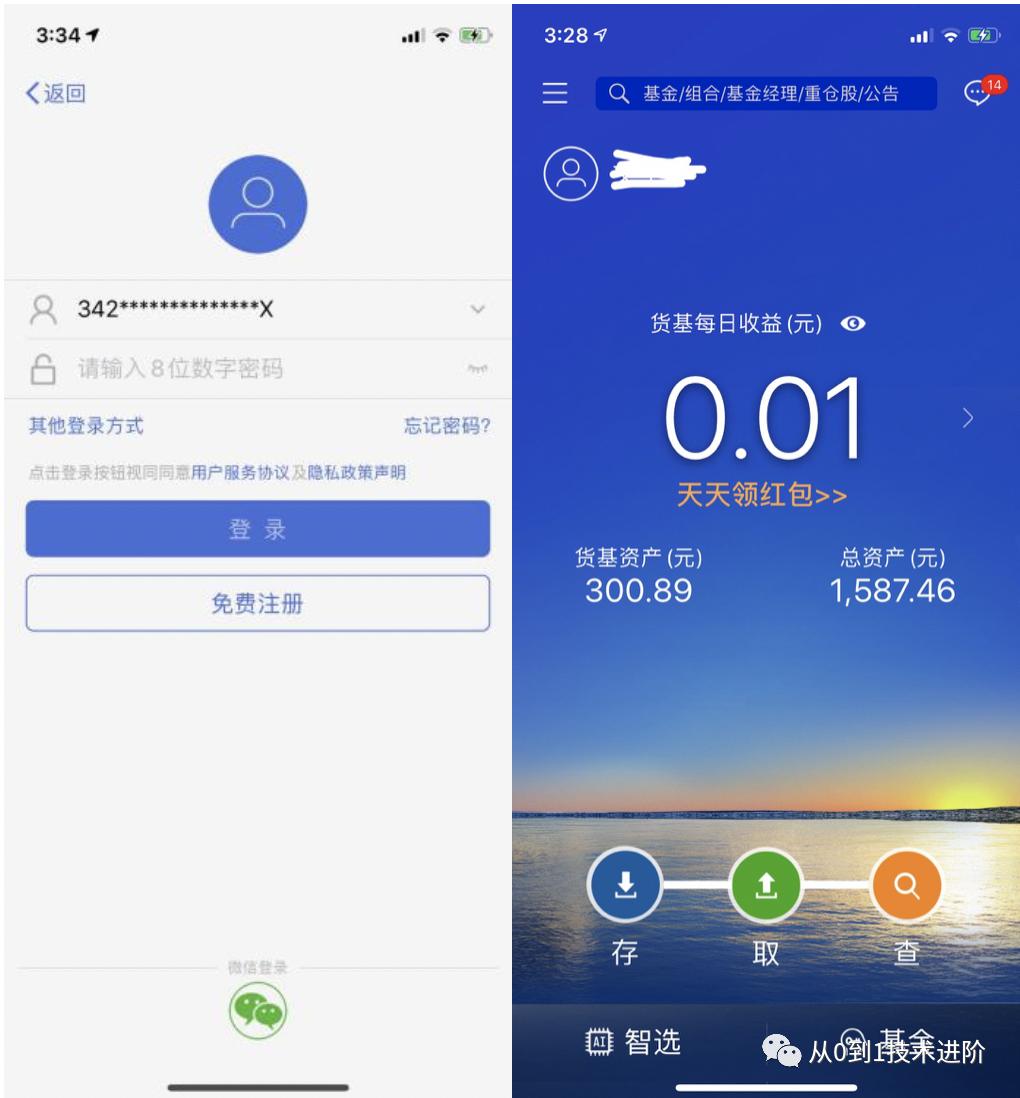 易方达e钱包有哪些功能,易方达e钱包可靠吗
