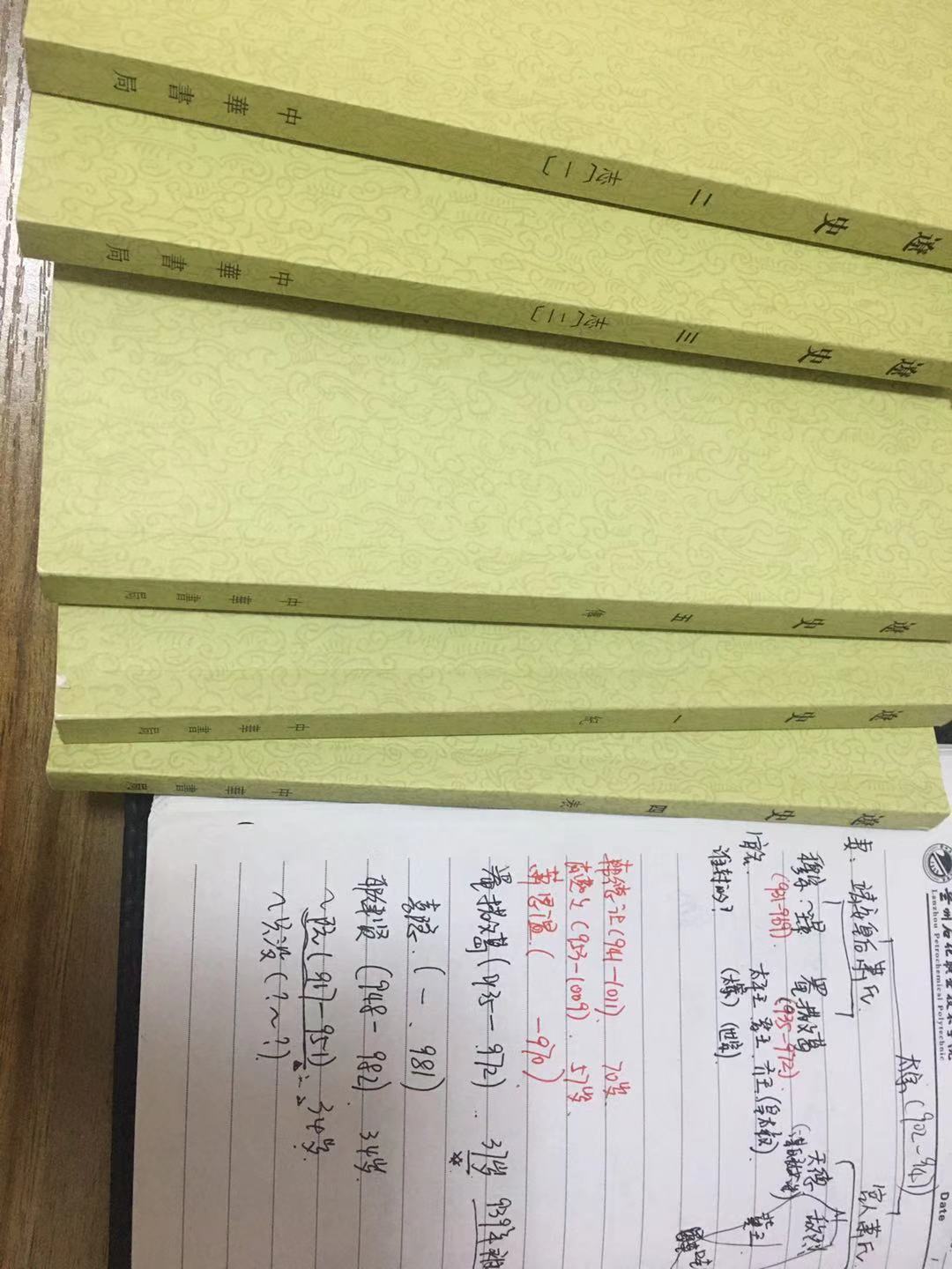 燕云台留礼寿下线,燕云台萧燕燕死了