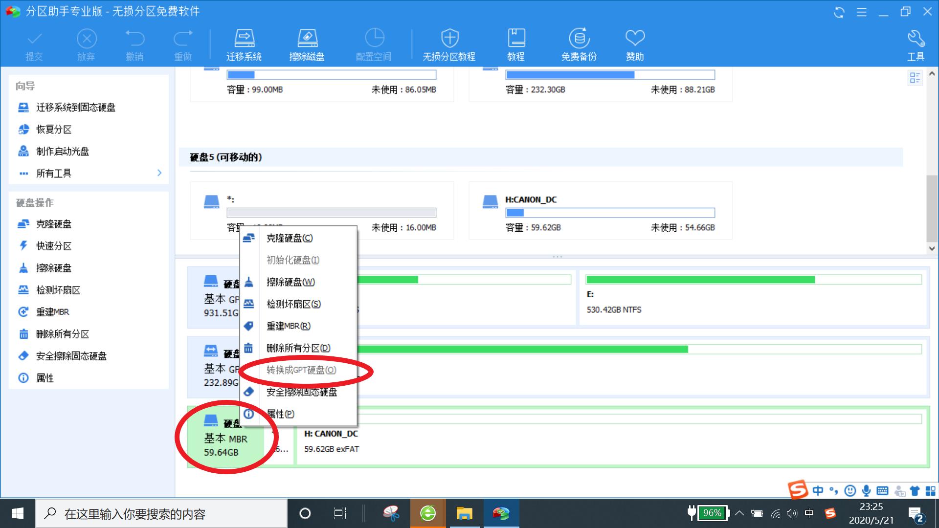 给电脑一键重装系统,小白电脑系统一键重装怎么操作