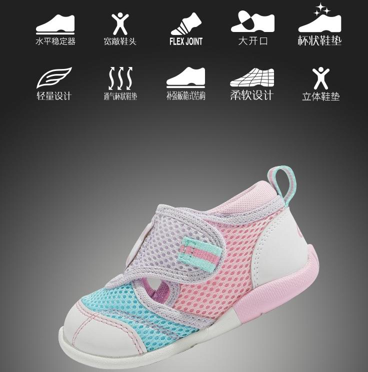 月星和mikihouse哪个好,月星童鞋旗舰店棉鞋