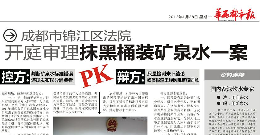 桶装水开封4个月还能饮用,桶装水开封三天超标