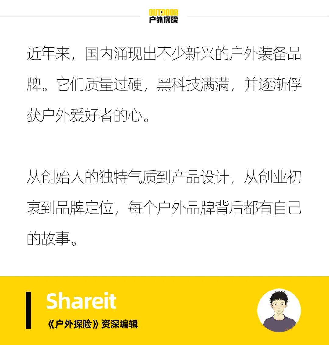 国货之光有哪些好物,国货新品牌之光