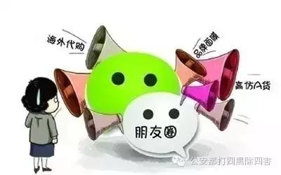 十大骗局要当心,微信防诈骗8大骗局