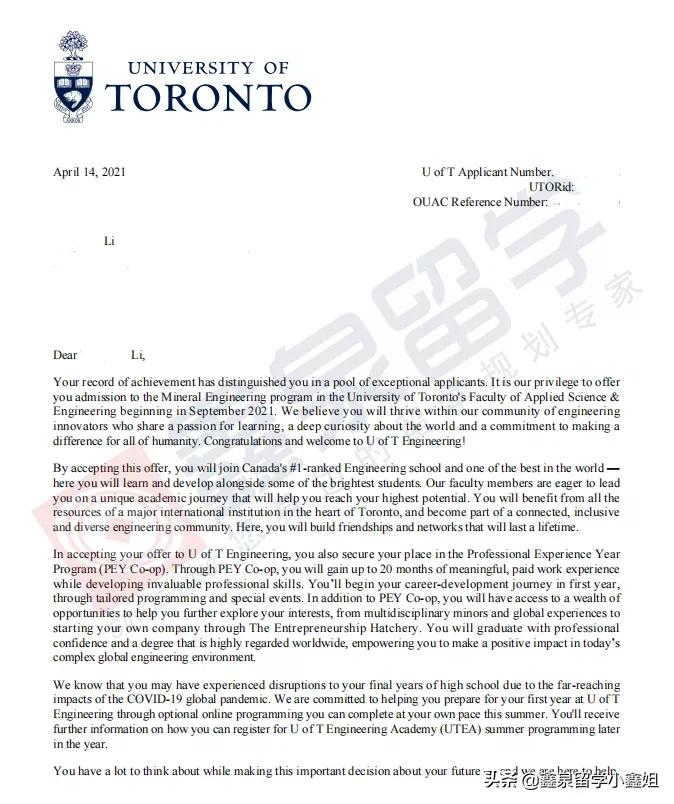 鑫泉留学最新进展,鑫泉留学世界名校