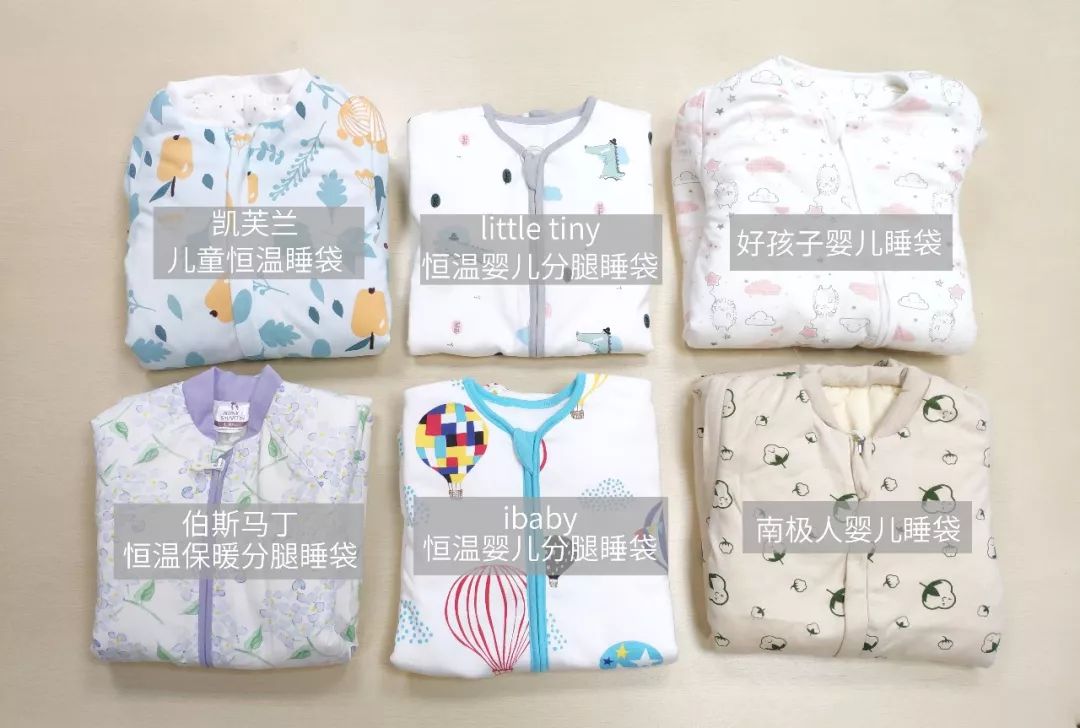 2022宝宝恒温睡袋排行榜十强,宝宝睡袋的黑科技