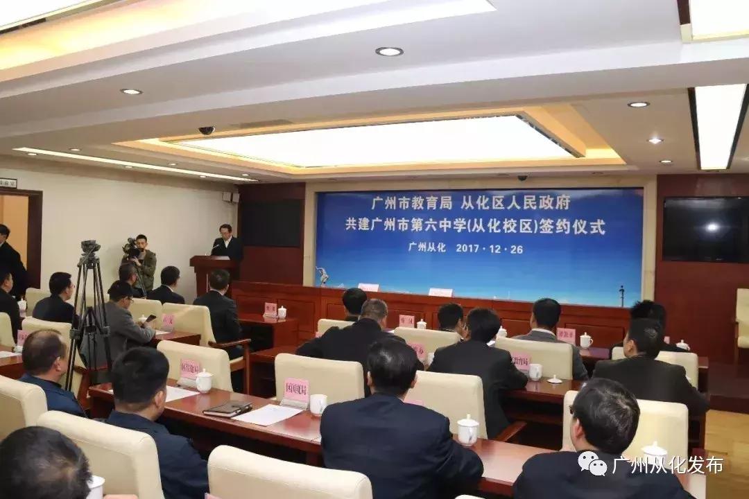 从化最宜居的地方,从化哪个区最适合居住