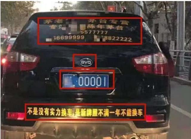 比亚迪s6车牌灯,比亚迪s6车标亮吗