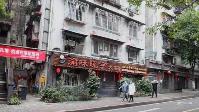 泪奔！你见过这样的重庆和这样的重庆社区吗？