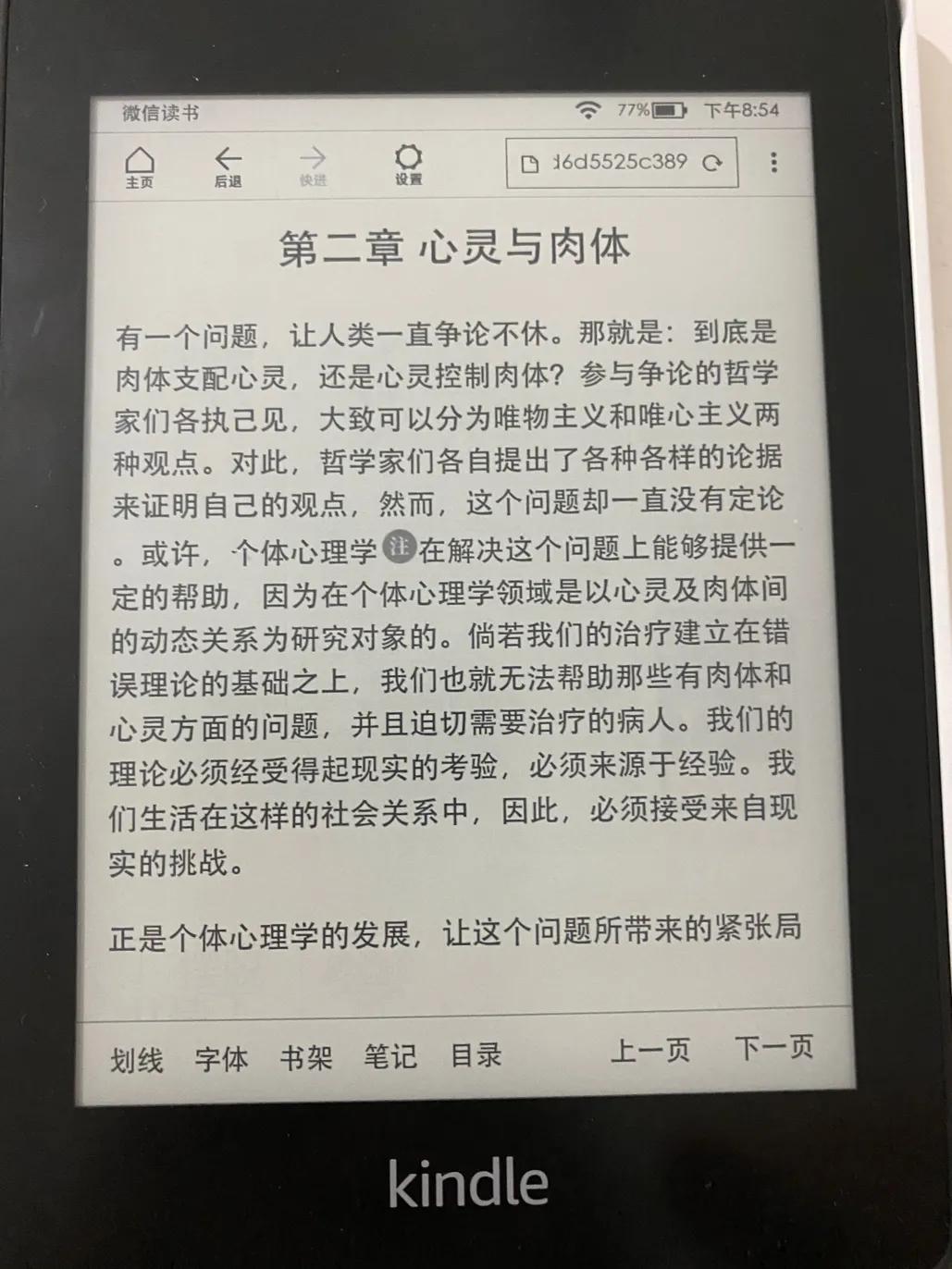 kindle怎么导入离线书,kindle怎样免费导入书