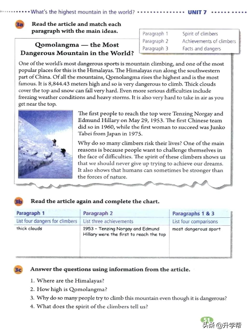 八年级英语下册人教版预习,8年级下册英语电子书人教版翻译