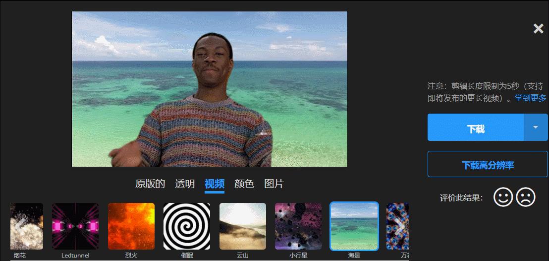 微信聊天表情包免费软件推荐,如何在微信自制表情包并且上传