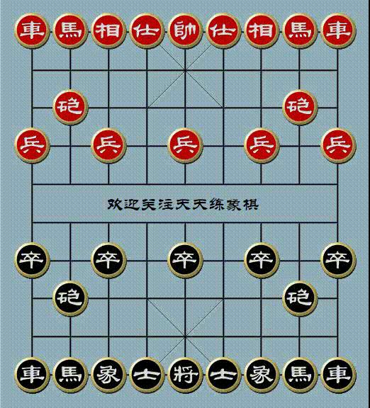 邵次明象棋全集,邵次明