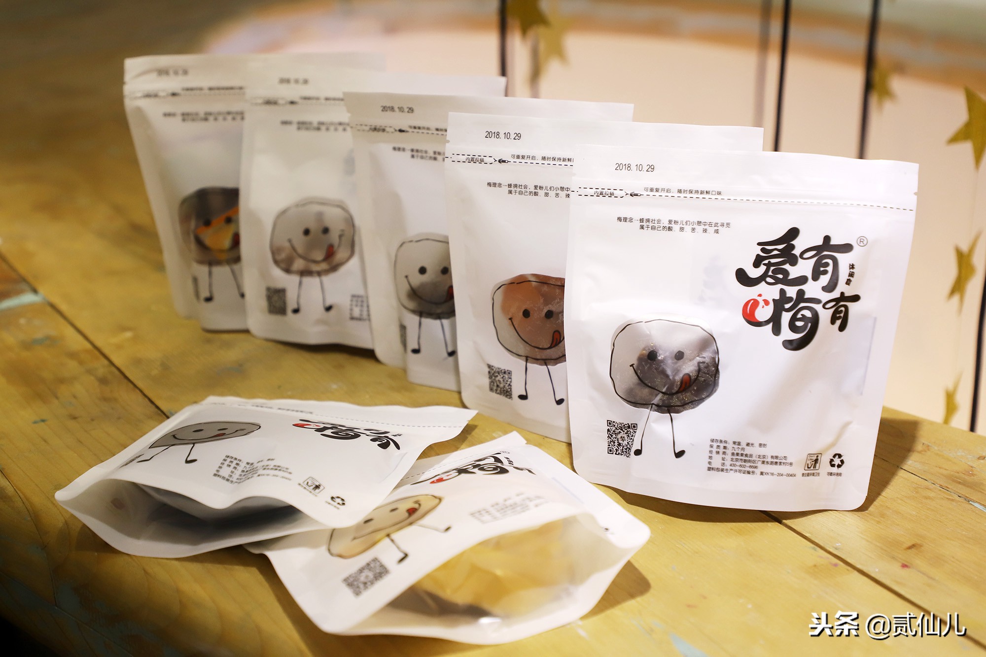 陪伴闽南90后长大的零食,陪伴童年的经典零食