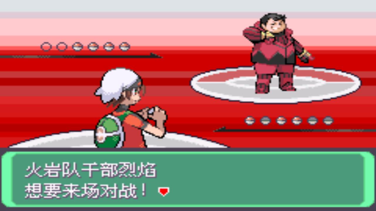 口袋妖怪之究极绿宝石攻略三周目,口袋妖怪究极绿宝石4完全攻略