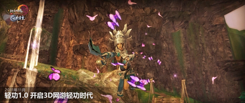 全门派燃爆空战剑网3,剑网三各门派轻功视频