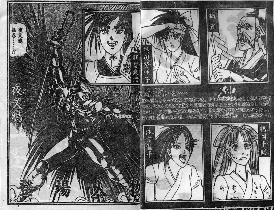 再见了老司机,再见老司机