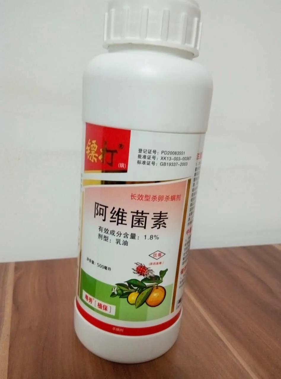 阿维菌素与杀菌剂可以混用吗,阿维菌素与杀菌剂混用