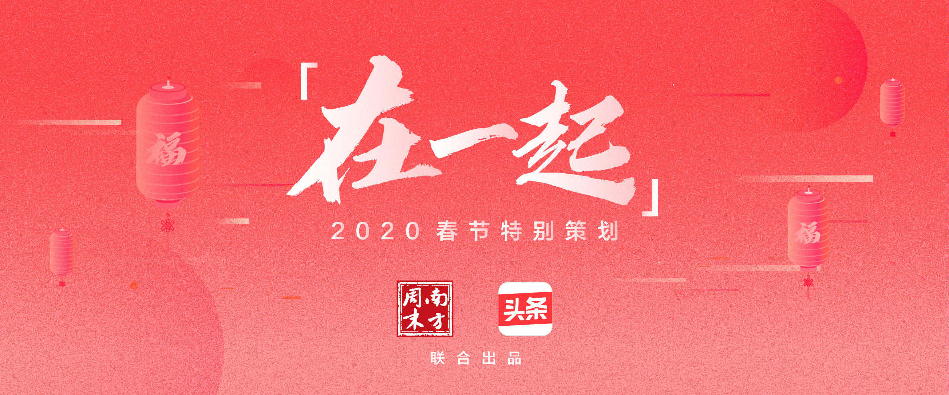 记录农村生活的东北网红,东北网红记录乡村生活