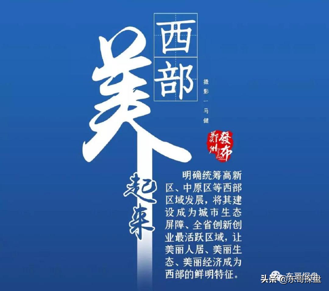 郑州世纪欢乐谷和马拉湾水上乐园,郑州海洋欢乐谷