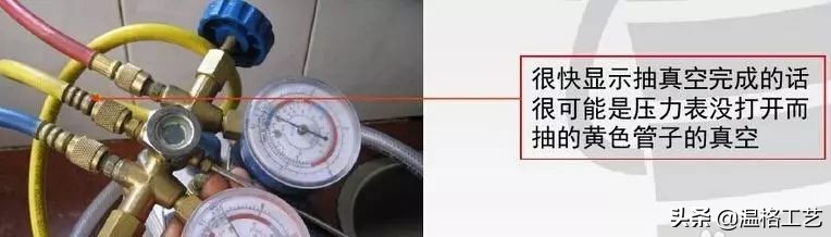 变频空调必须抽真空，定频真的不用吗？详解空调抽真空的正确方法